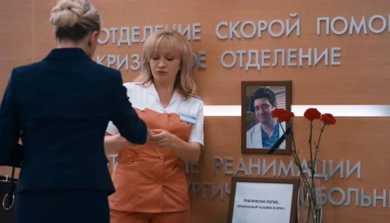 Момент из 9 серии 5 сезона